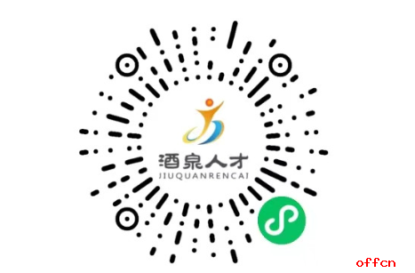酒泉市教育系统2025年引进高层次急需紧缺教师人才公告