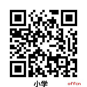 2025陕西师范大学实验小学教师招聘公告